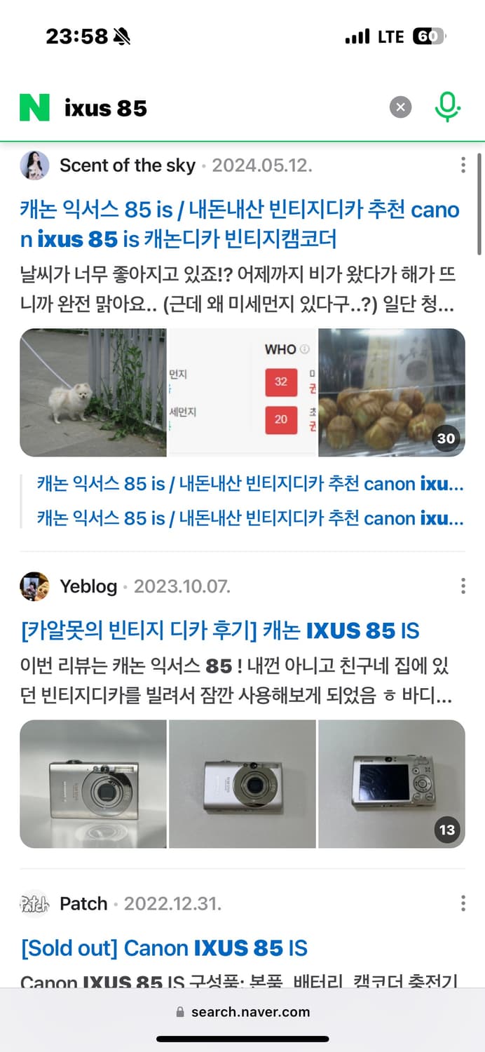 박스셋,S급) 캐논 Ixy 25 (Ixus 85) 디카 익시 익서스 상품이미지4