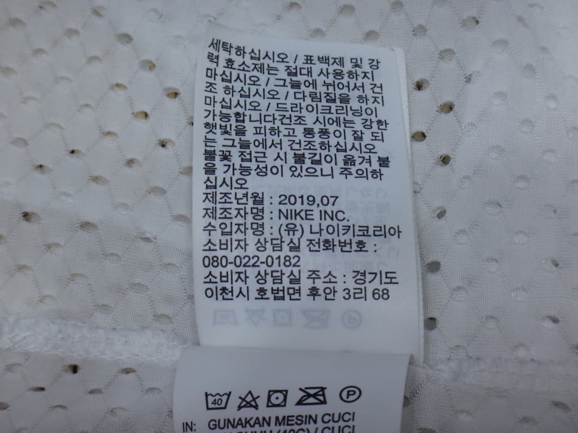 (2XL) 나이키 트레이닝 팀 베스트 910936-100 상품이미지9
