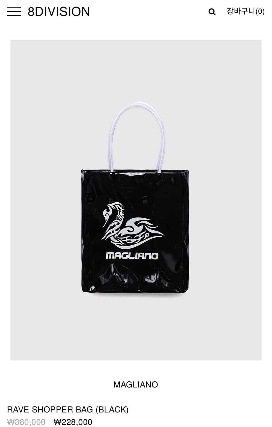  MAGLIANO  RAVE SHOPPER BAG 상품이미지1