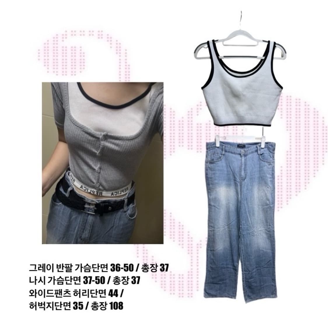 y2k 데일리 코디 세트 상품이미지2