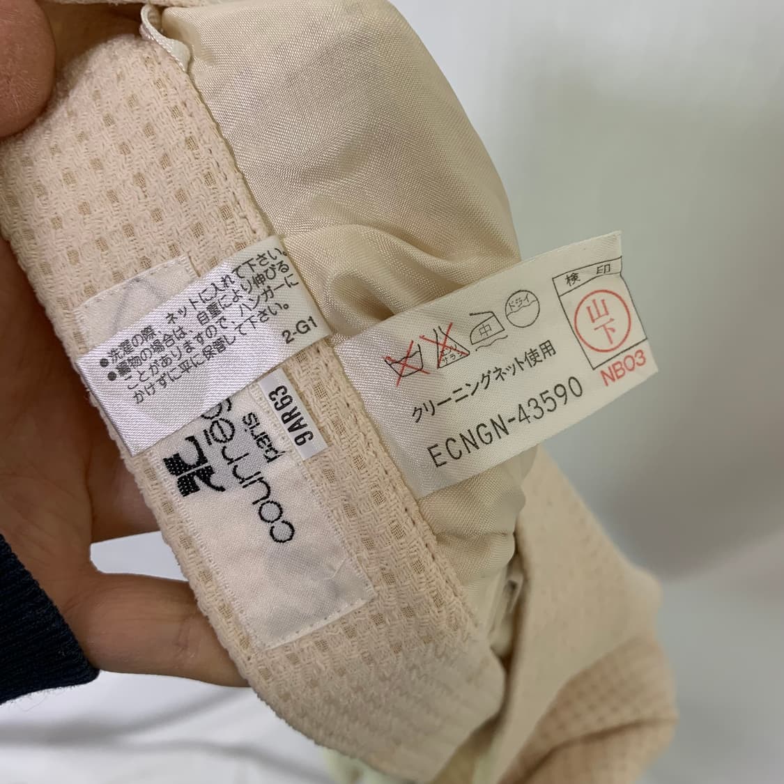 꾸레쥬 빈티지 트위드 셋업 더블브레스티드 반팔자켓 미디스커트 아이보리 상품이미지6