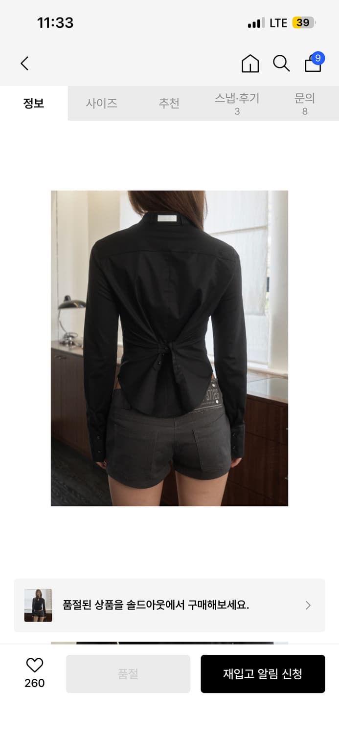 toh 티오에이치 레지나 마이크로 쇼츠 1사이즈 새거팝니다 상품이미지3