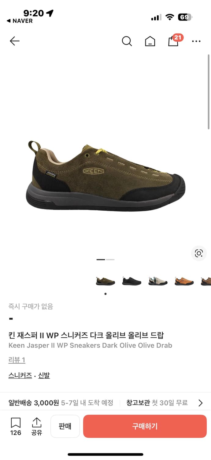 킨 재스퍼 WP 상품이미지1