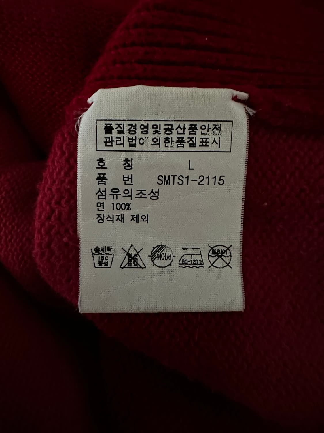 폴로 랄프로렌 빅포니 니트집업 L 상품이미지5
