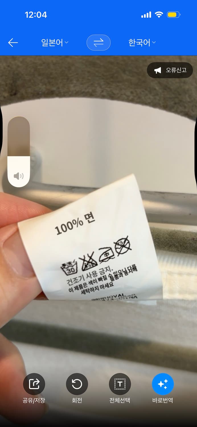 DeeTa 로고 반팔 티셔츠 화이트 새제품 상품이미지3