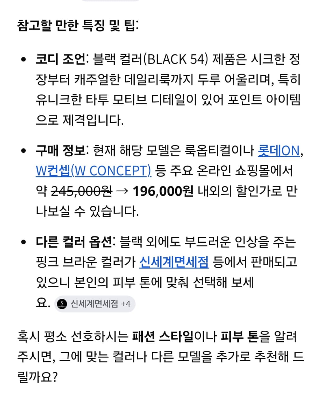 [에드하디]EDS6103 BLACK 선글라스  상품이미지9