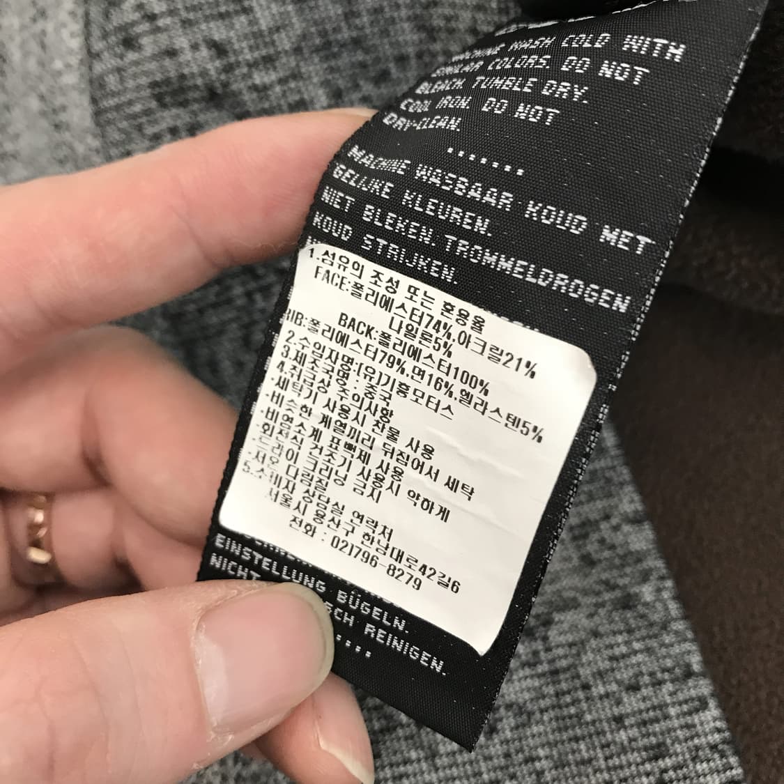 할리데이비슨 체인스티치 자수 하프집업 풀오버 [M] 상품이미지6