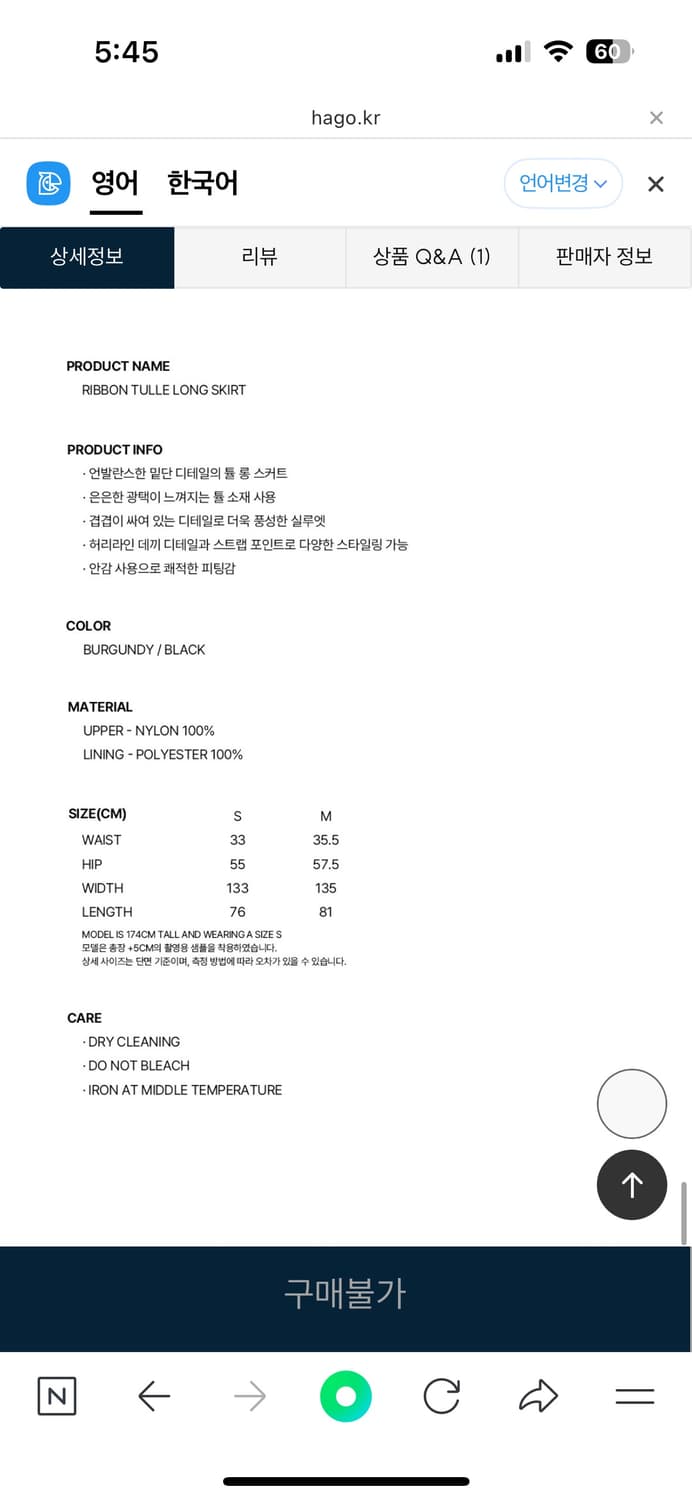 버뮬라 샤스커트 상품이미지3