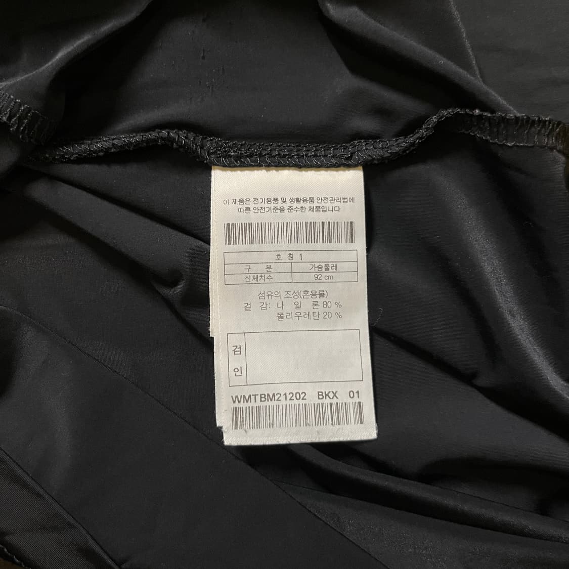 WAAC 긴팔카라티 상품이미지7