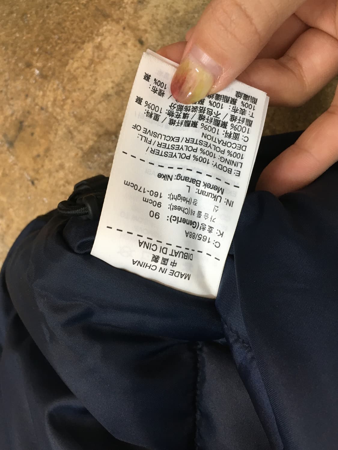 나이키 16-18 국대 미드필더 자켓 상품이미지8