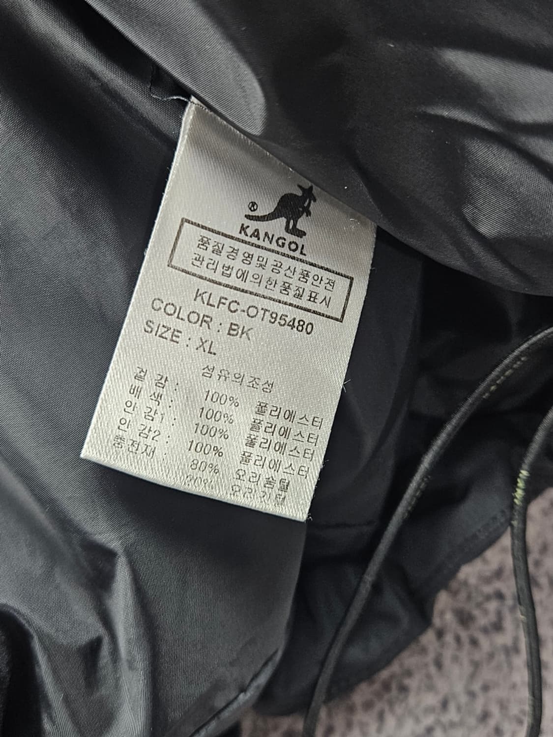 캉골 덕다운 헤비 후디드 푸퍼 패딩 자켓 ( XL ) / 10696 상품이미지8