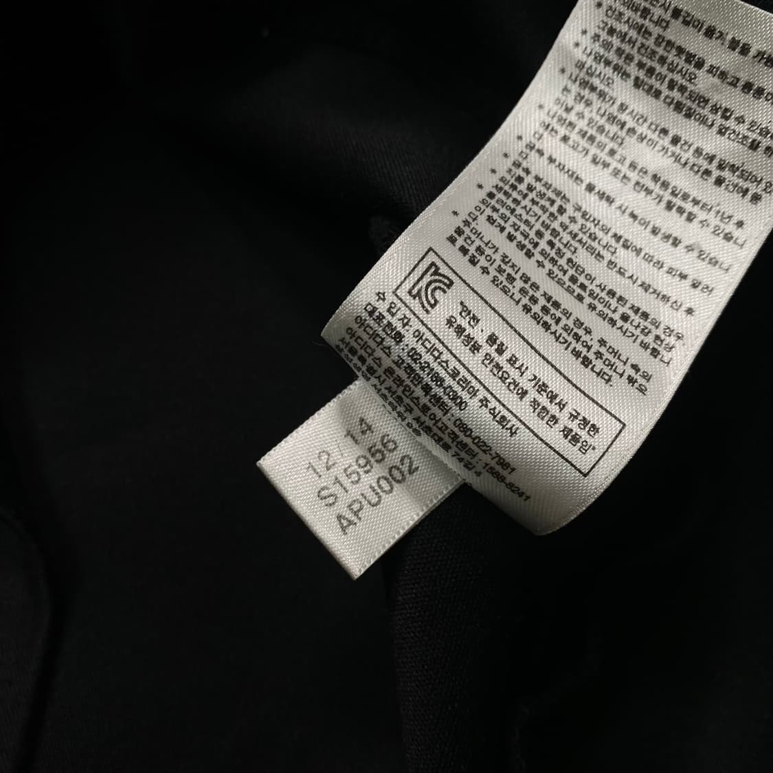 아디다스 검정 삼각 로고 져지 트랙탑 상품이미지6