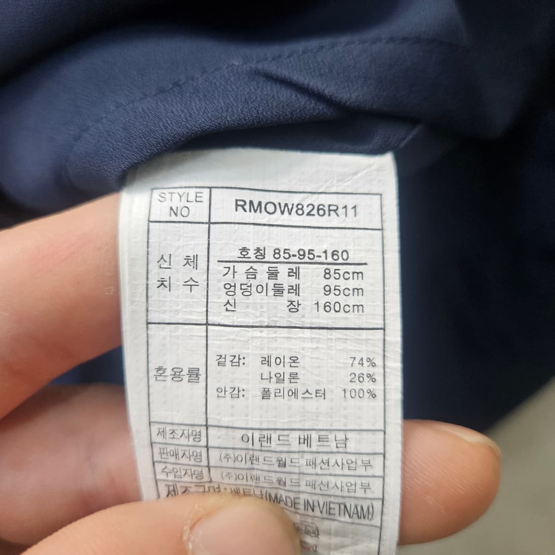 85-95 로엠 여성 민소매 롱 원피스 0403Y 상품이미지4