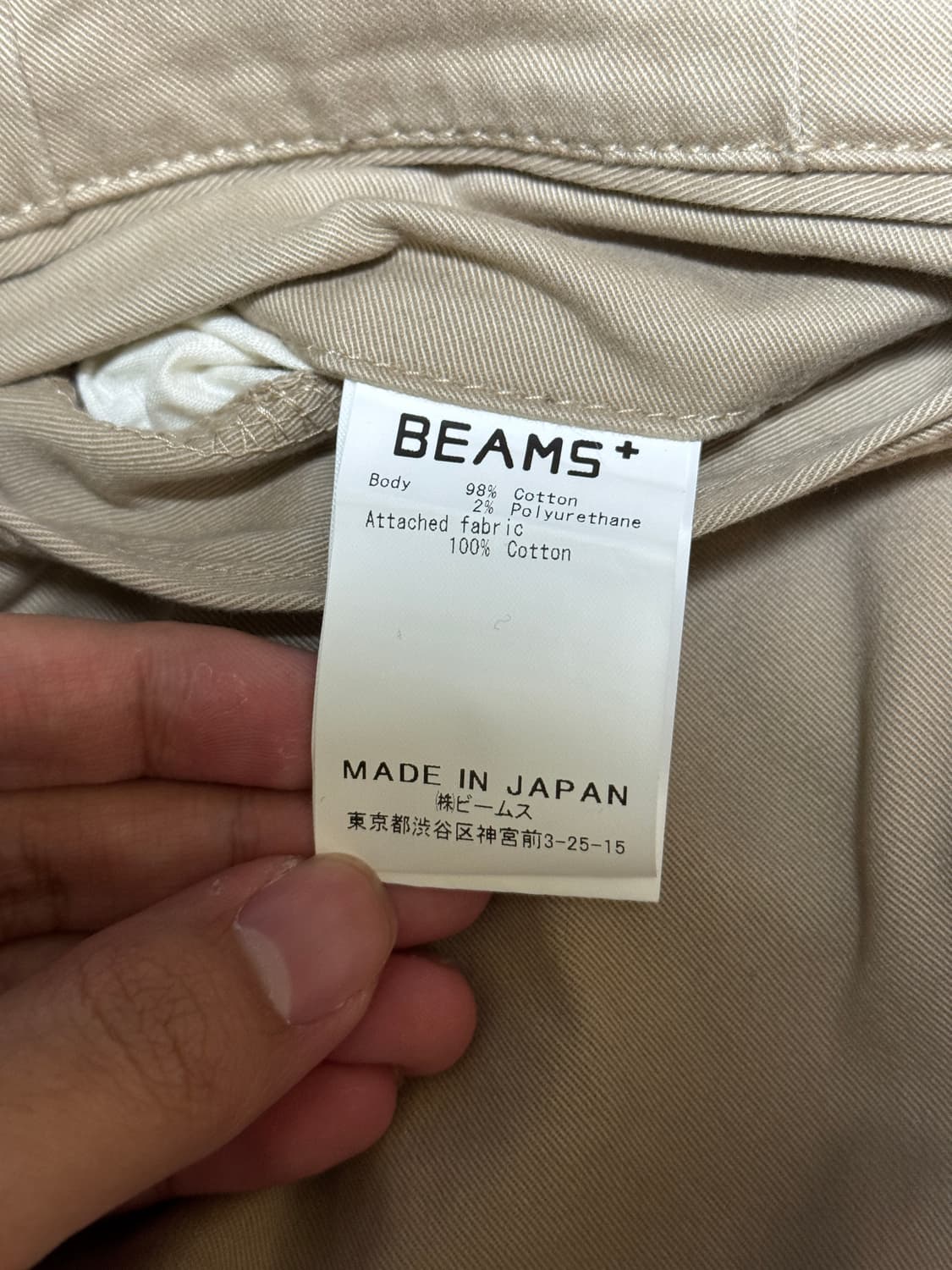 빔즈 와이드 치노팬츠 상품이미지4