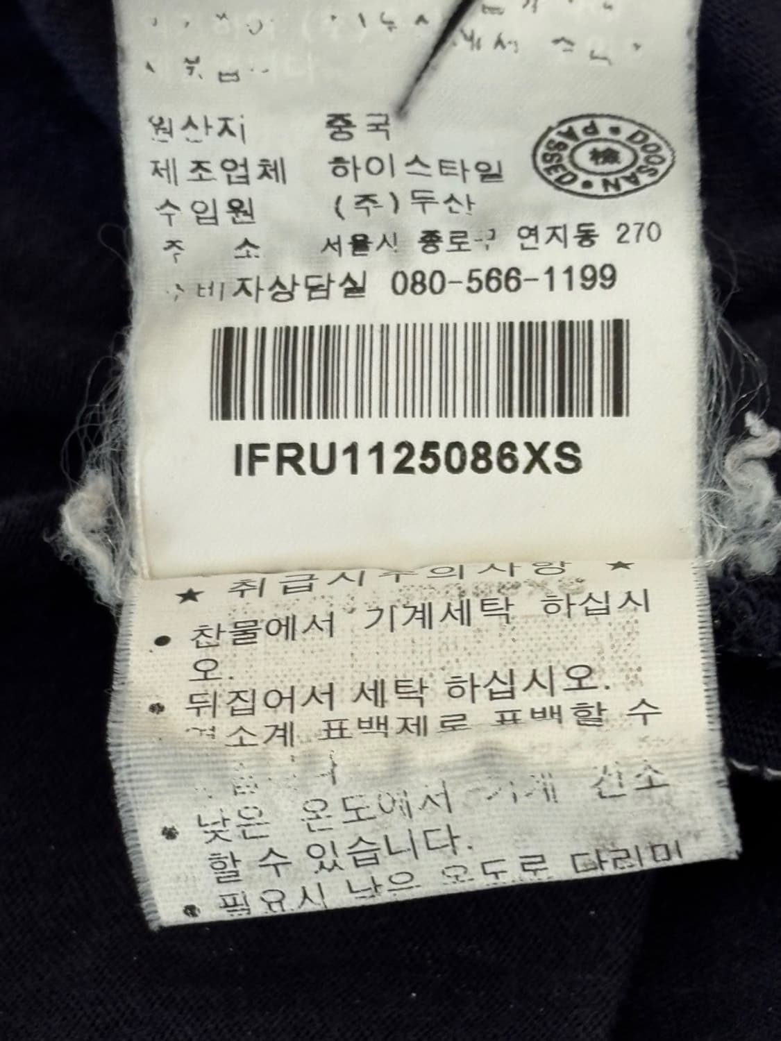 Vintage Polo Ralph Lauren Round T 상품이미지7