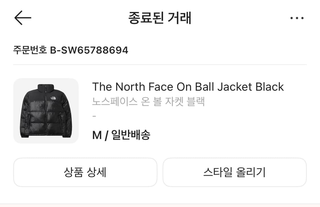 노스페이스 온볼 상품이미지2