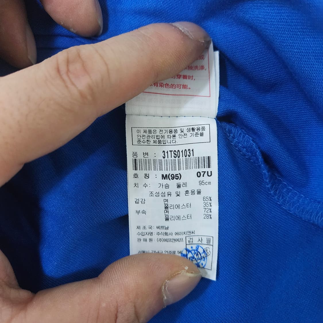 M MLB 스몰로고 반팔티 0312Y 상품이미지6