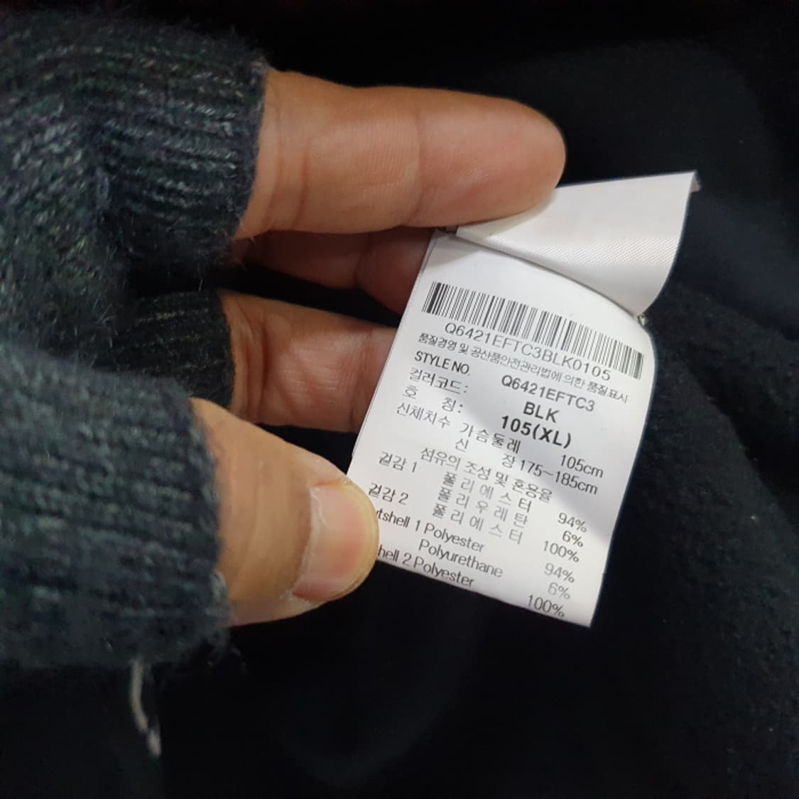 르꼬끄 기모 후드후리스자켓(105) 상품이미지5