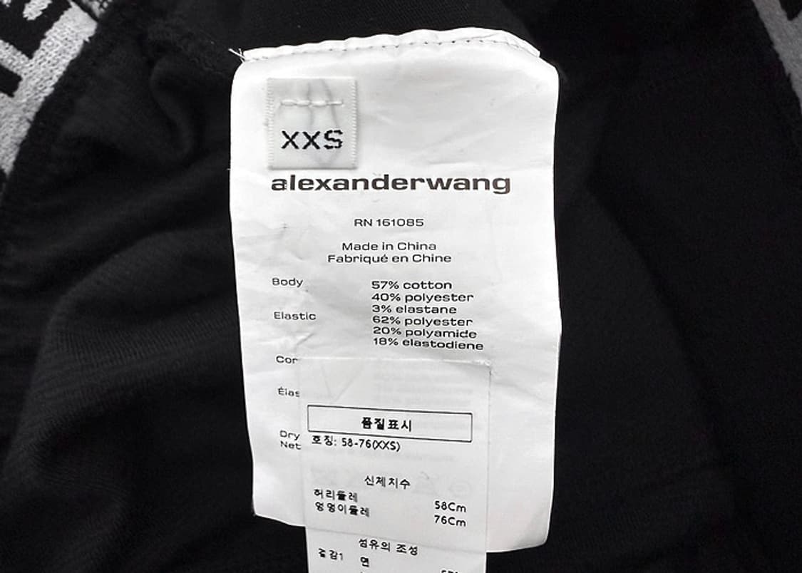 알렉산더왕 코듀로이 로고 밴딩 조거 팬츠 상품이미지7