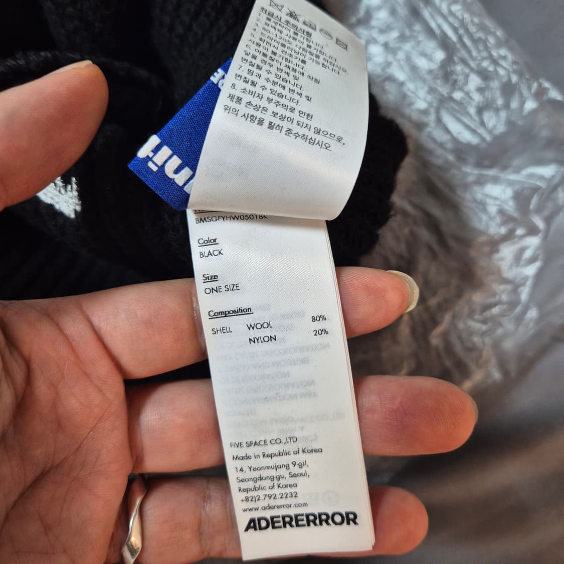 아더에러 비니 상품이미지7