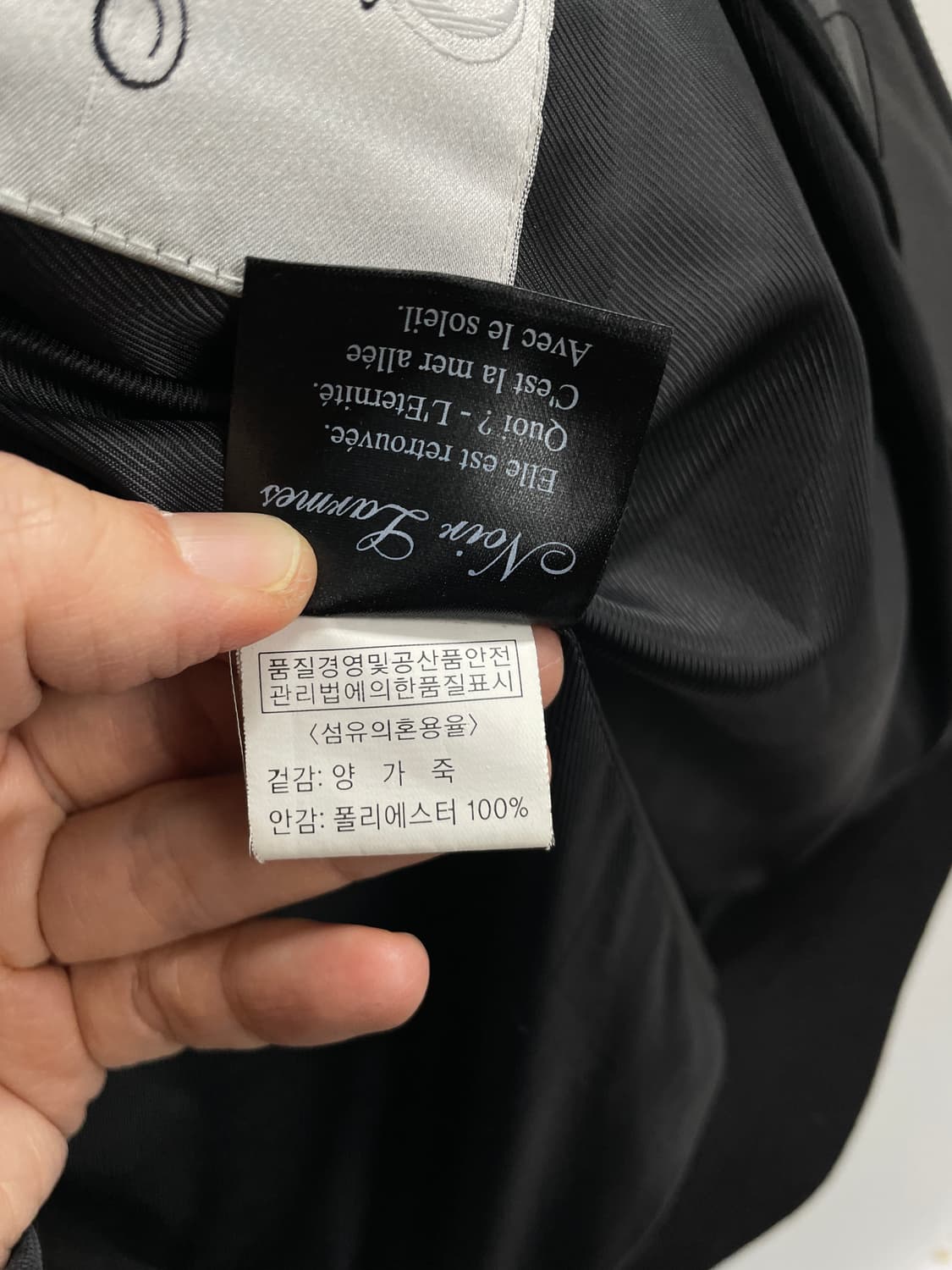 느와르 라르메스 리얼 양가죽 자켓 상품이미지9