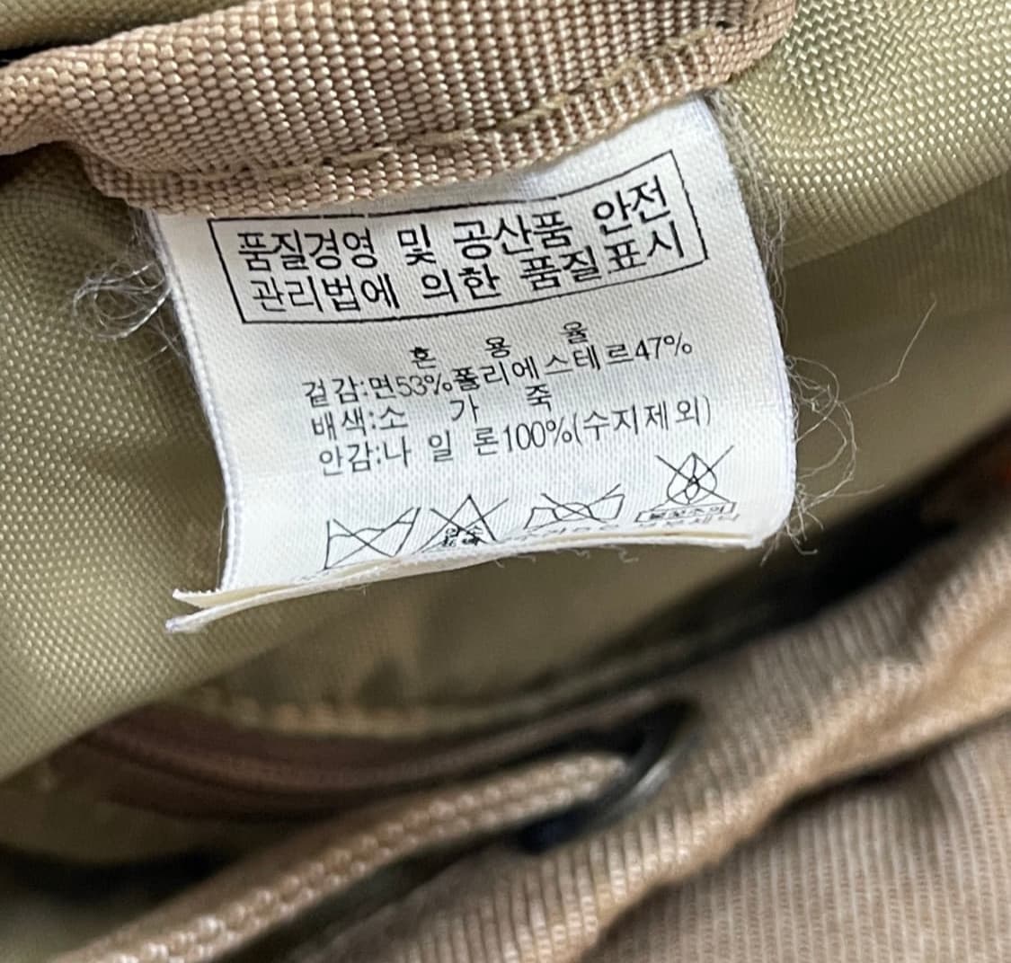 루카스 LUCAS 빈티지 Y2K 복조리 포켓 백팩 가방 상품이미지8