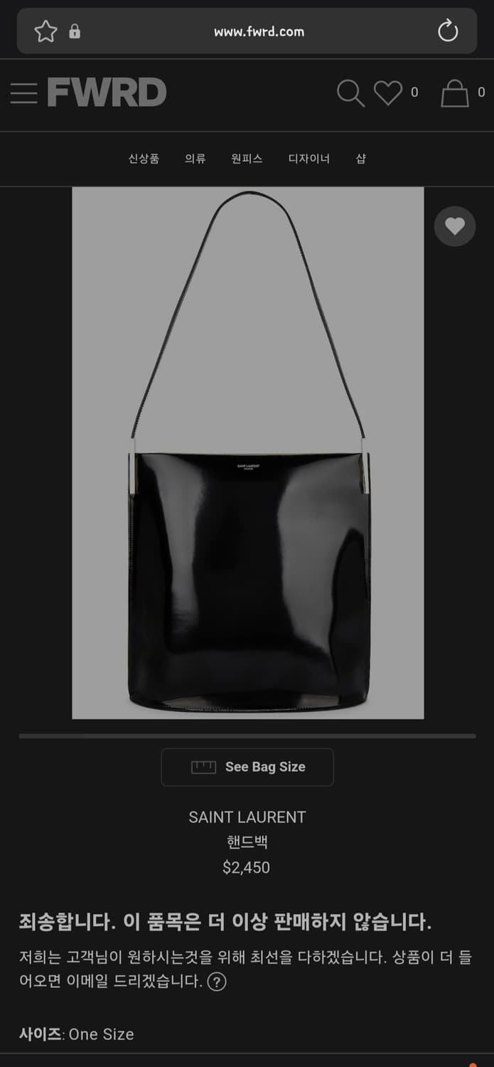 [미착용/새제품] 생로랑 수잔 리지드 숄더백(로제착용) 상품이미지1