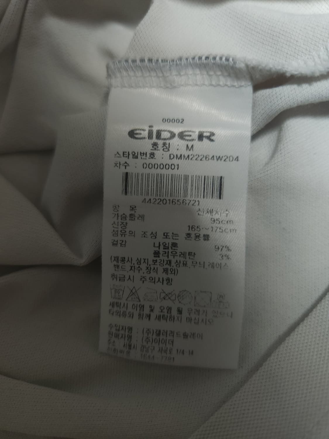 아이더 반팔 카라티, M 상품이미지5