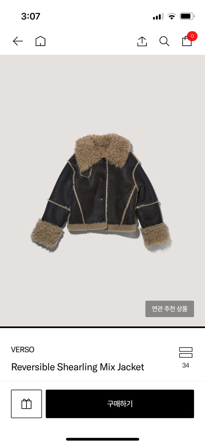 verso Reversible Shearling Mix Jacket 상품이미지1