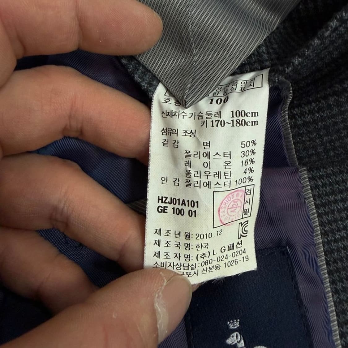 헤지스 잔체크 블레이저 v4511 상품이미지9