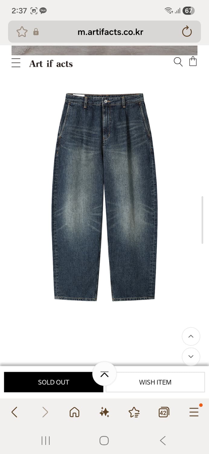 아트이프액츠 원턱 커브드 데님 빈티지인디고 L 25FW 상품이미지4