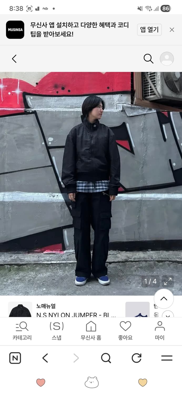 노매뉴얼 자켓 N.S NYLON JUMPER - BLACK 상품이미지6