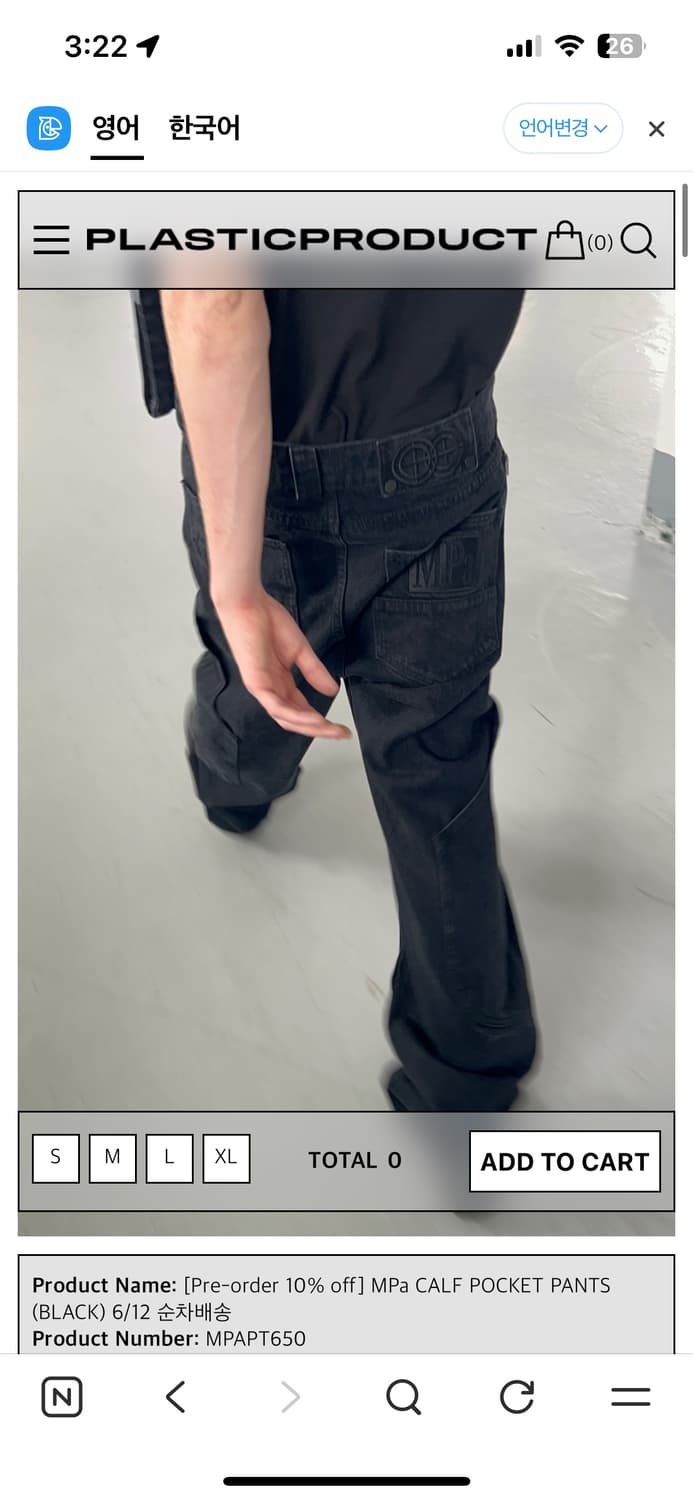 MPa CALF POCKET PANTS L사이즈 상품이미지1