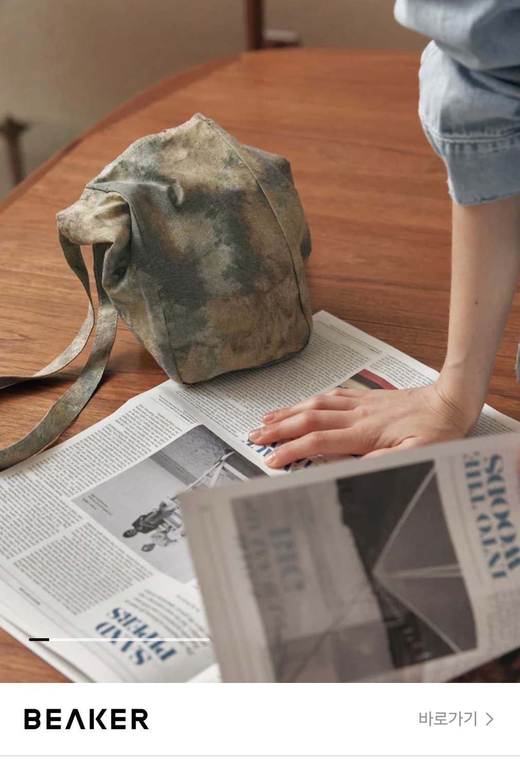 아미아칼바 비이커 이지백 스몰 상품이미지2