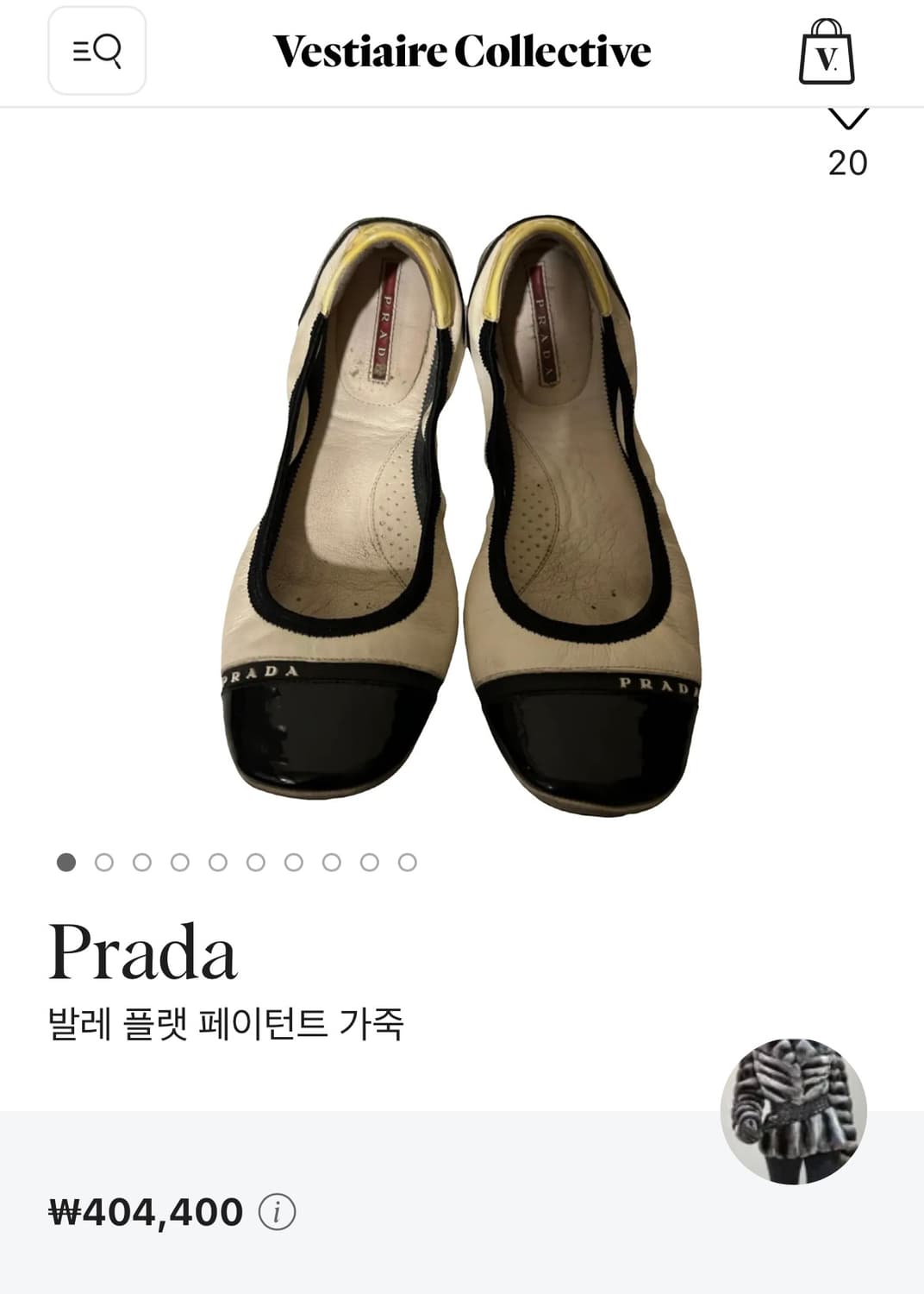 프라다 댄싱 슈즈 eu5 (220-230) 상품이미지10