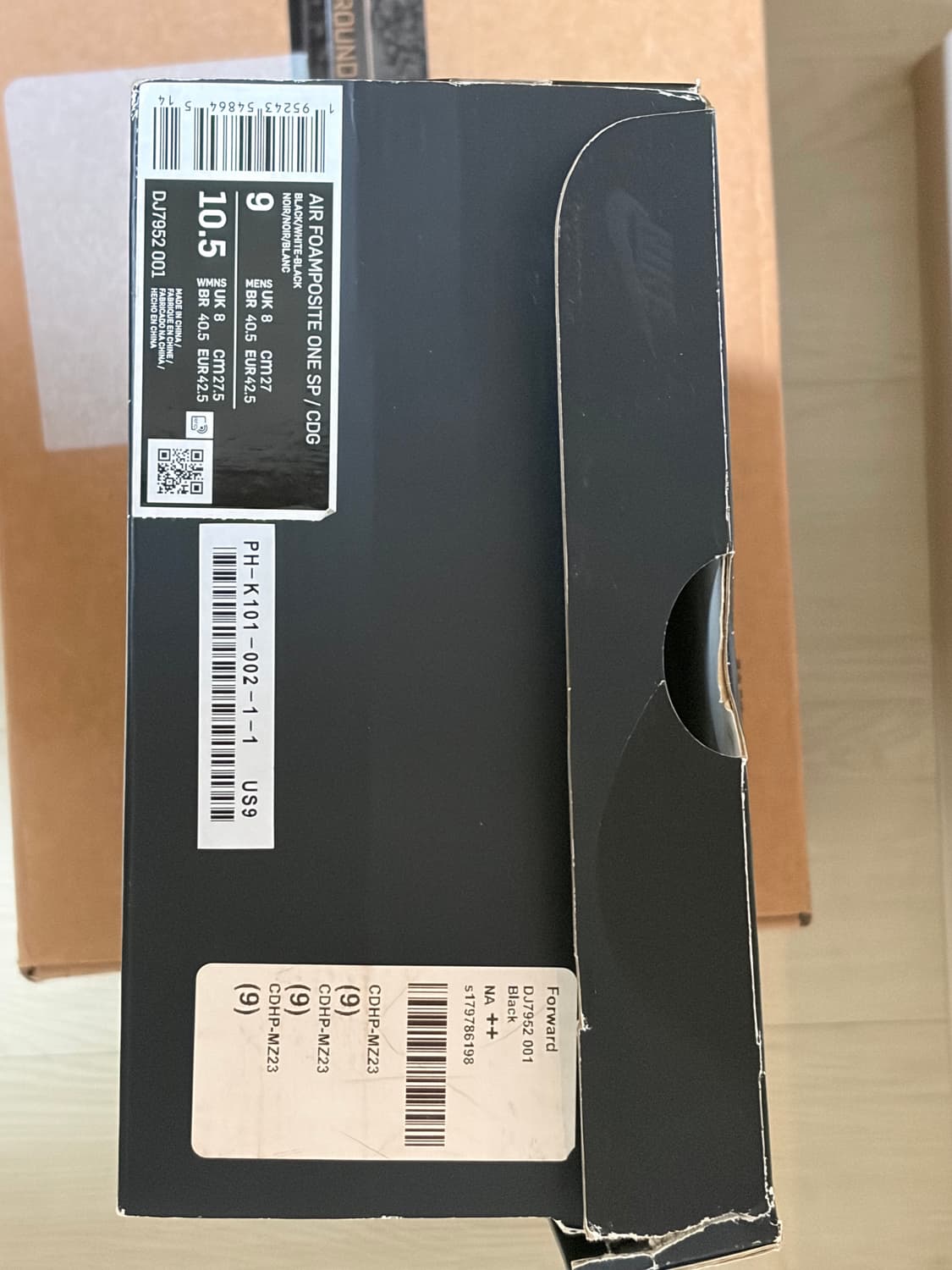 [270] 나이키 꼼데가르송 옴므 플러스 폼포짓 블랙 상품이미지8