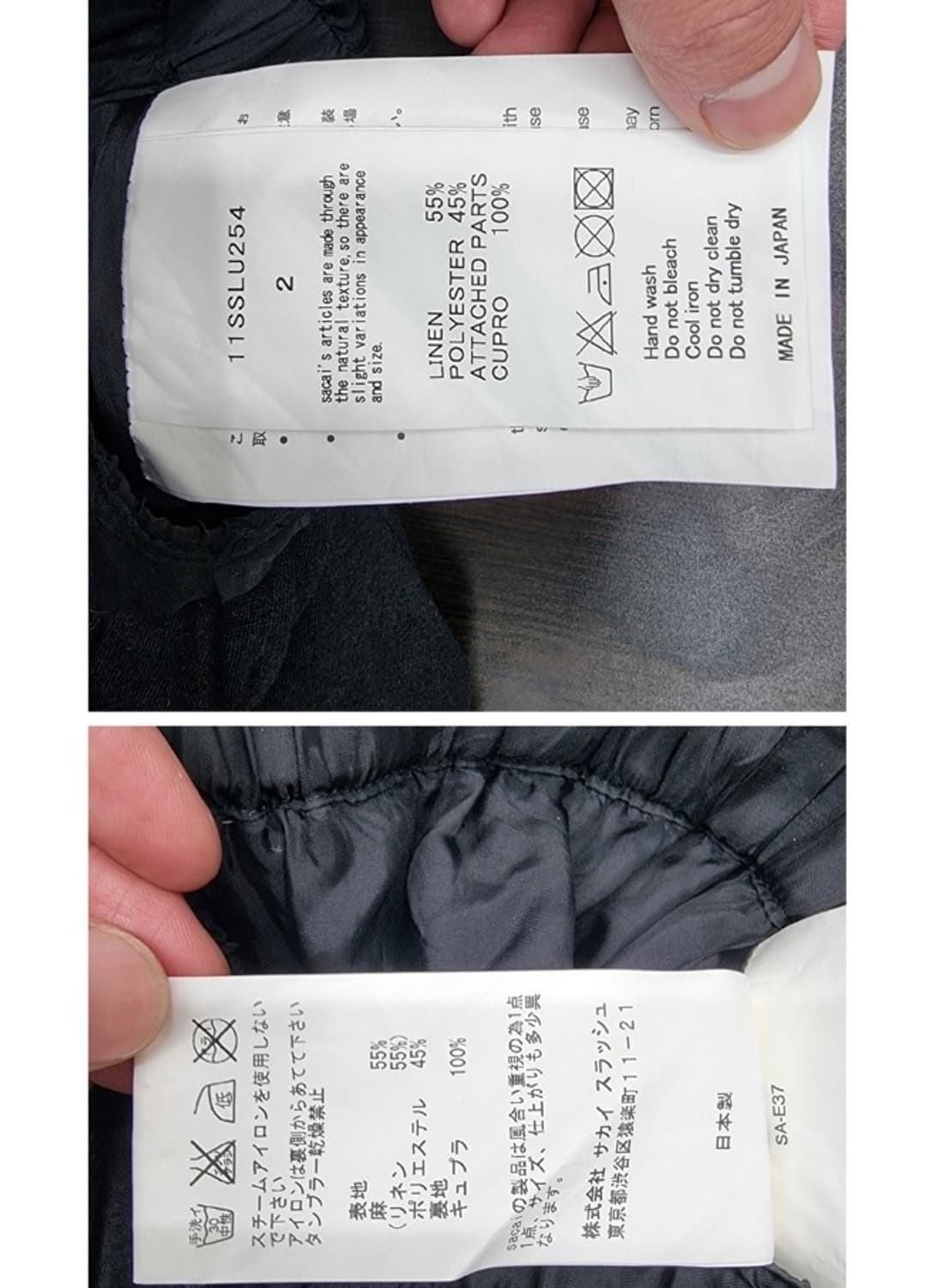 sacai luck 사카이 럭 상품이미지9