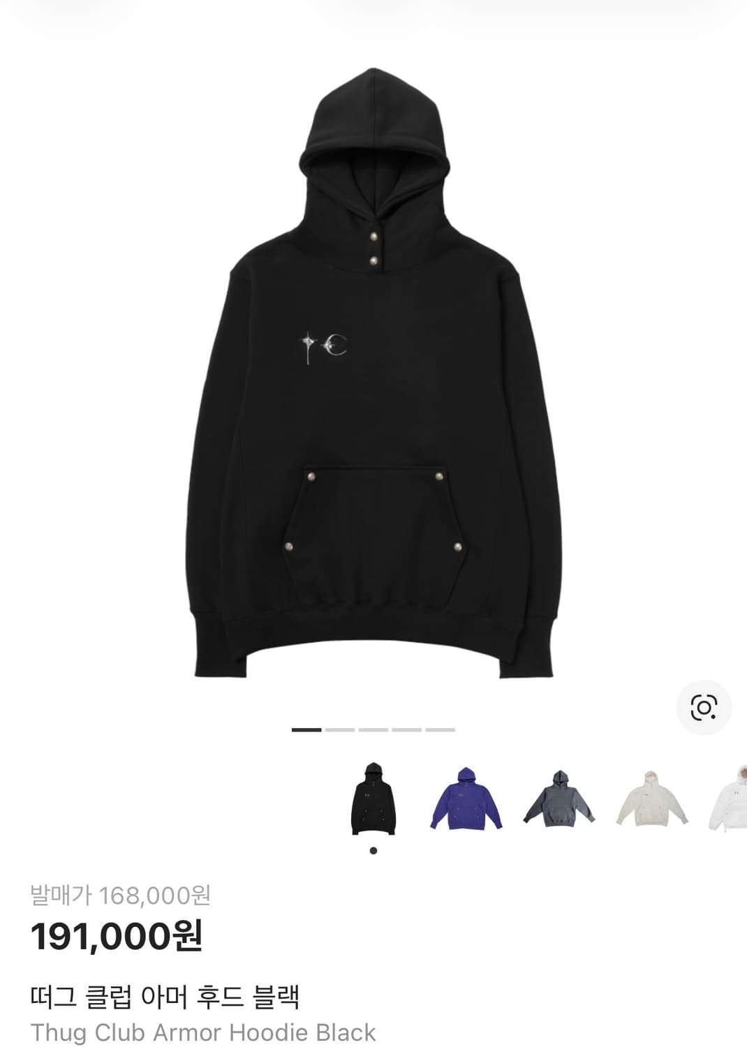 ⭐️새상품⭐️ 떠그클럽 아머 후드티 블랙 (1사이즈) 상품이미지1