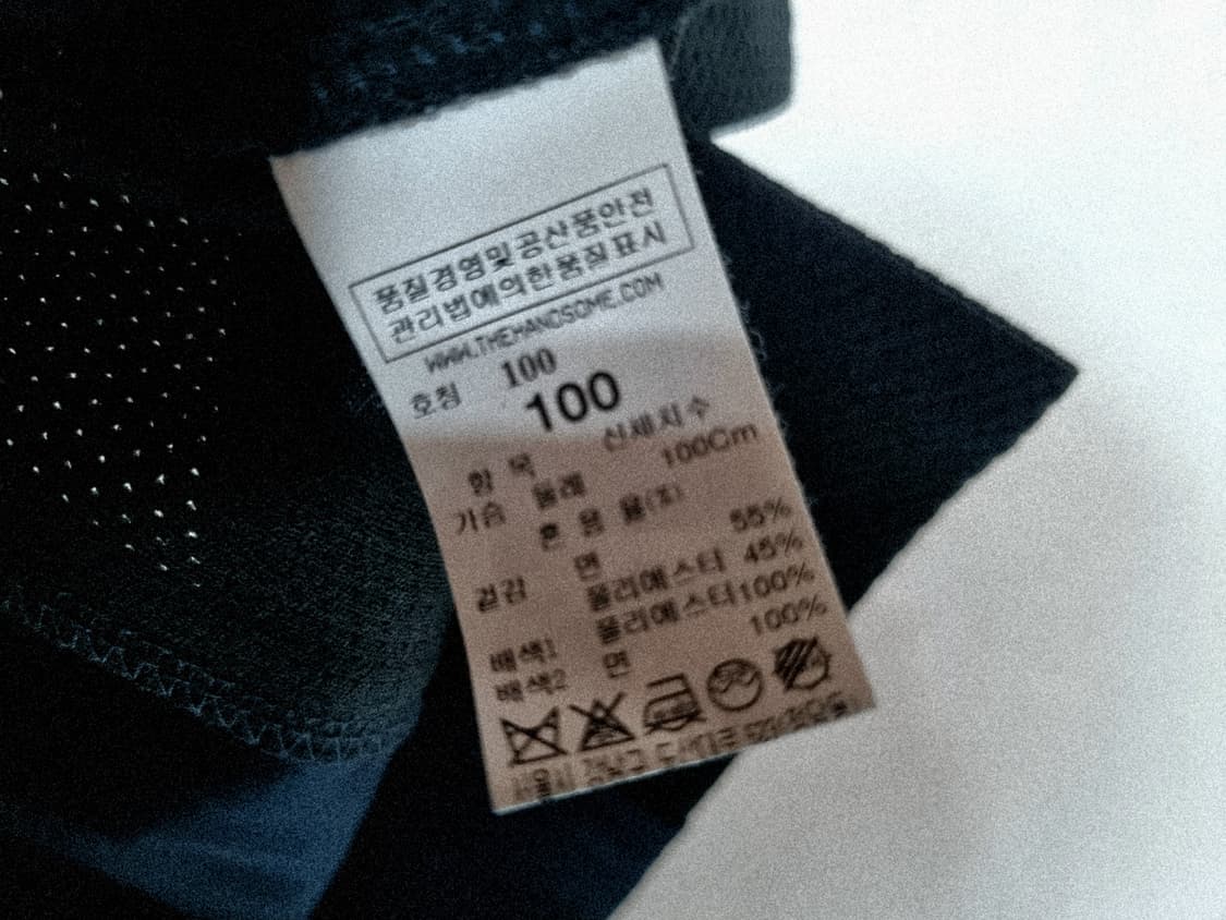 타임 정품 티셔츠 100사이즈 상품이미지5