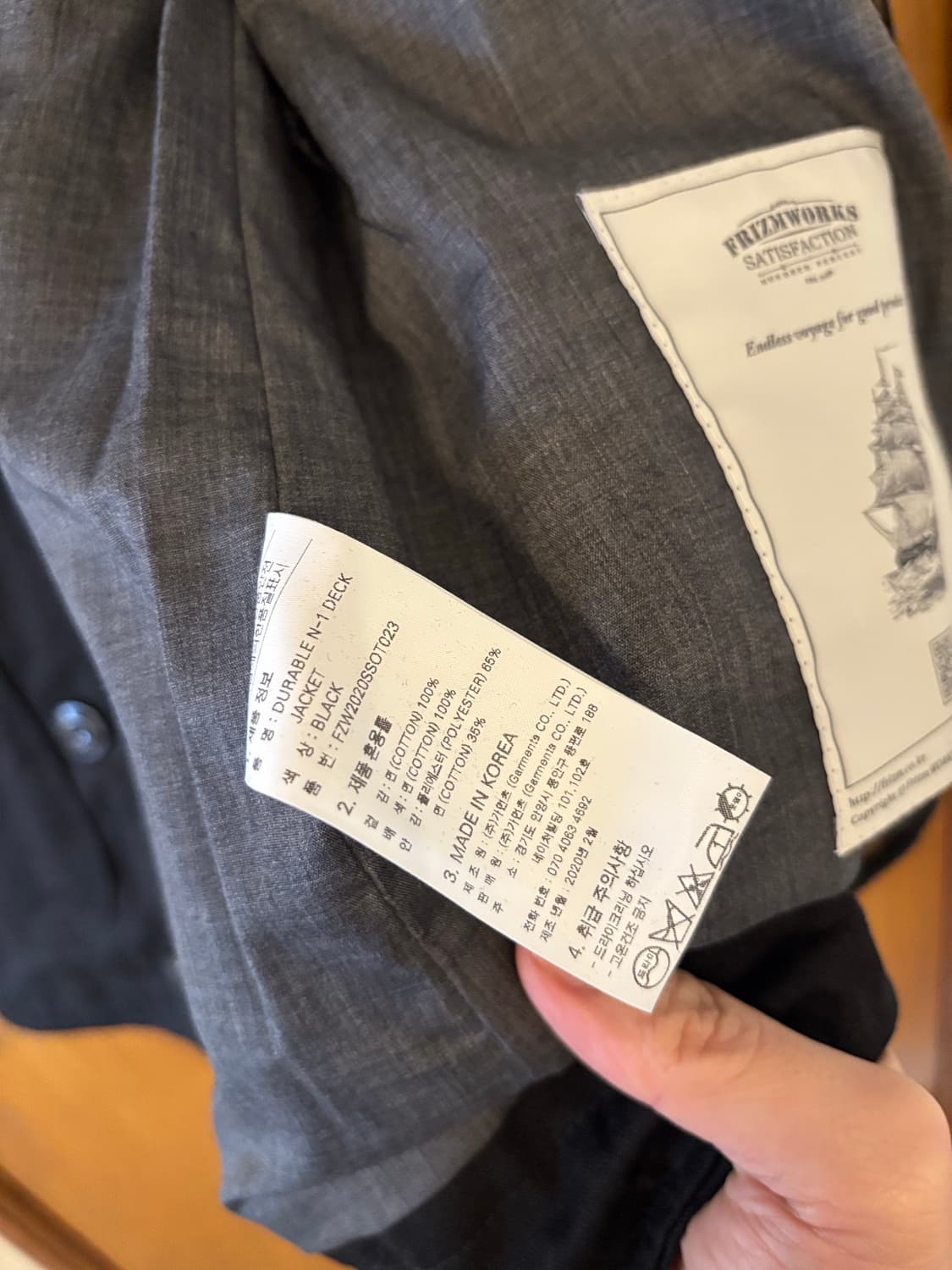 FRIZMWORKS 프리즘웍스 블랙 자켓 XL 상품이미지5