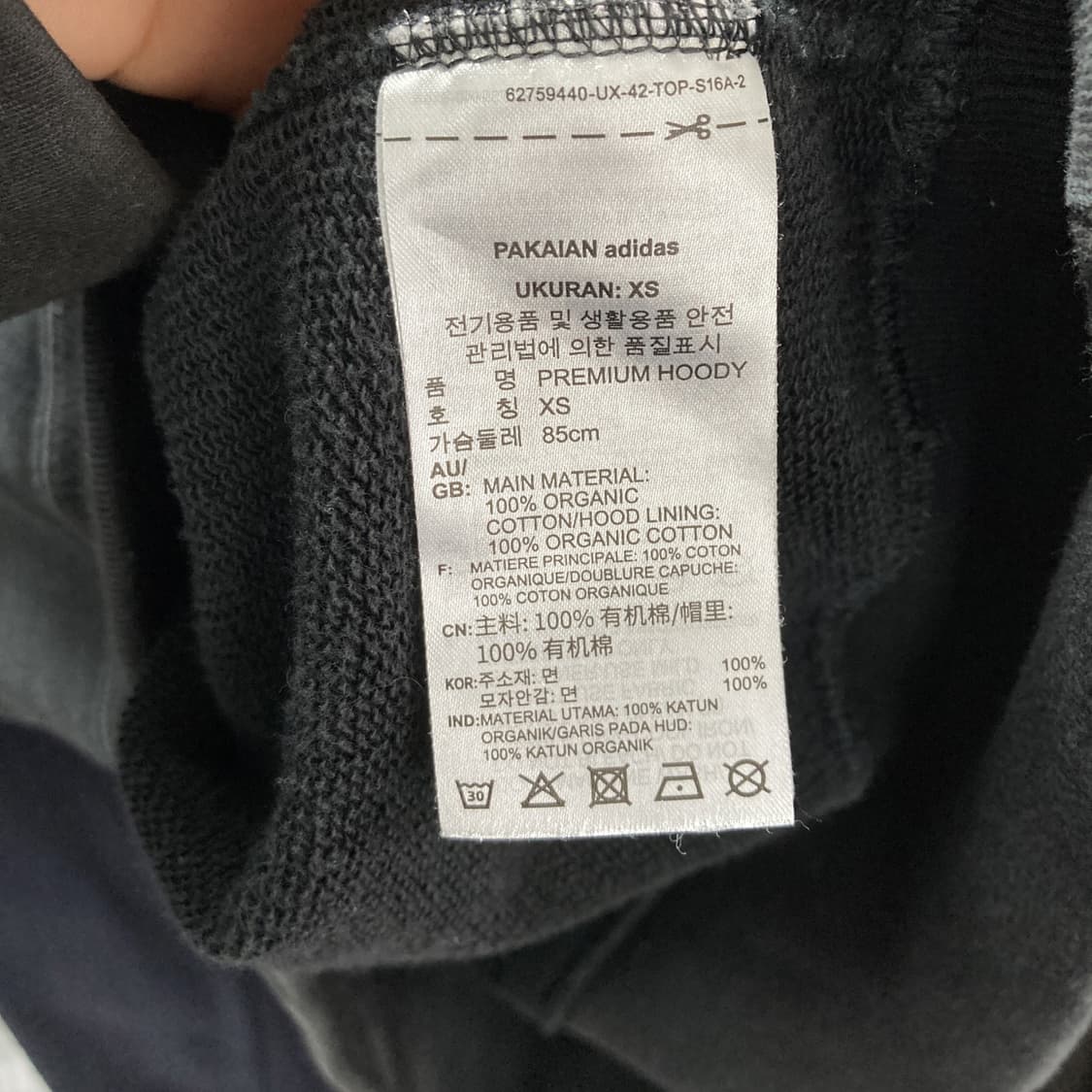 아디다스 여성후드티셔츠 블랙 XS 85 상품이미지5