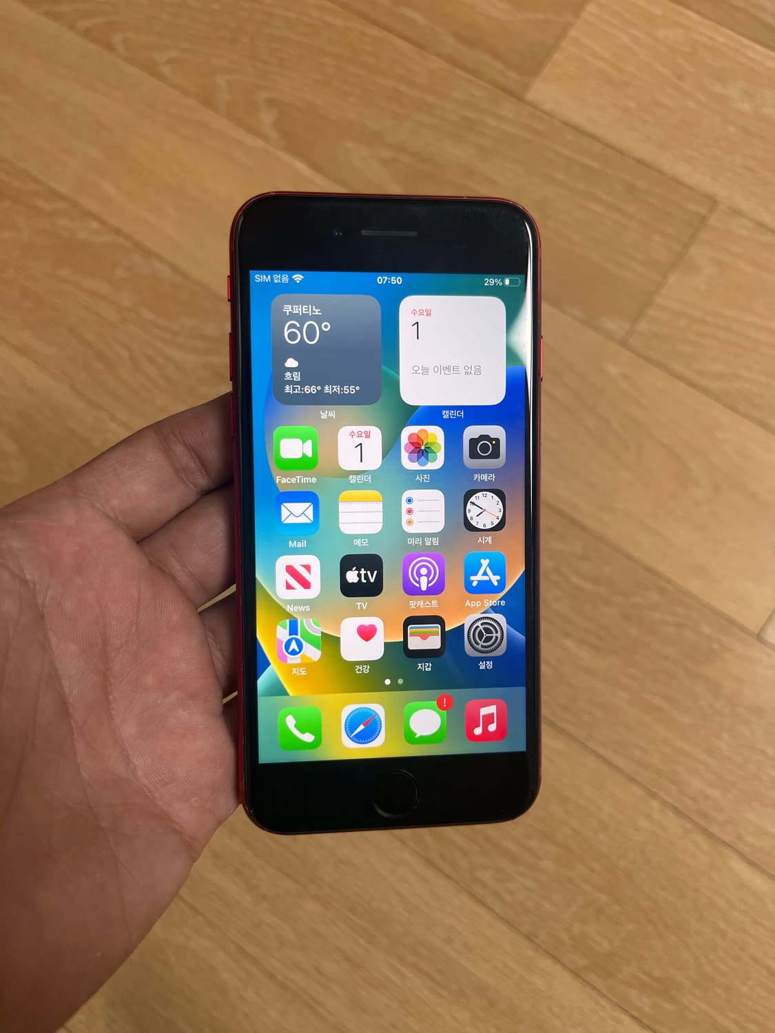 iPhone8(PRODUCT)RED 64GB 상품이미지8