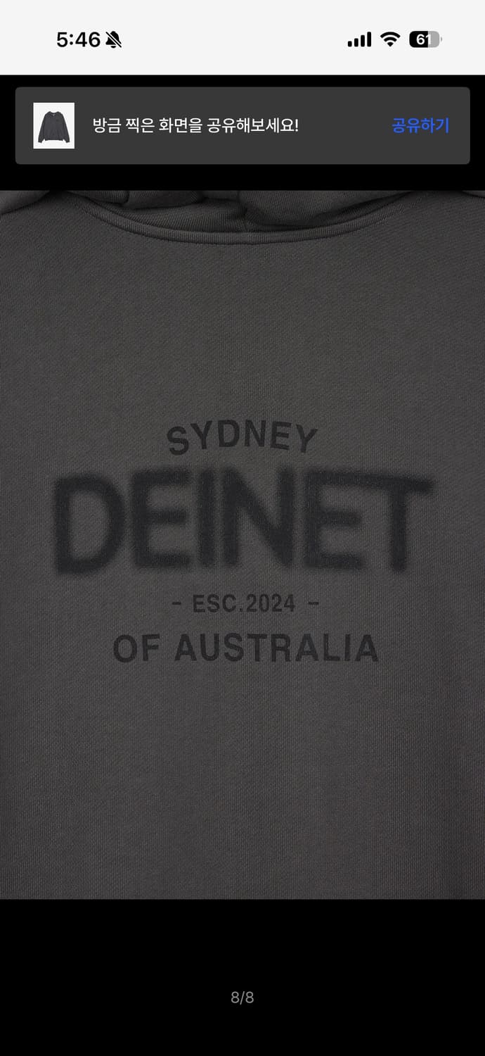 다이닛 후드집업 챠콜 상품이미지3