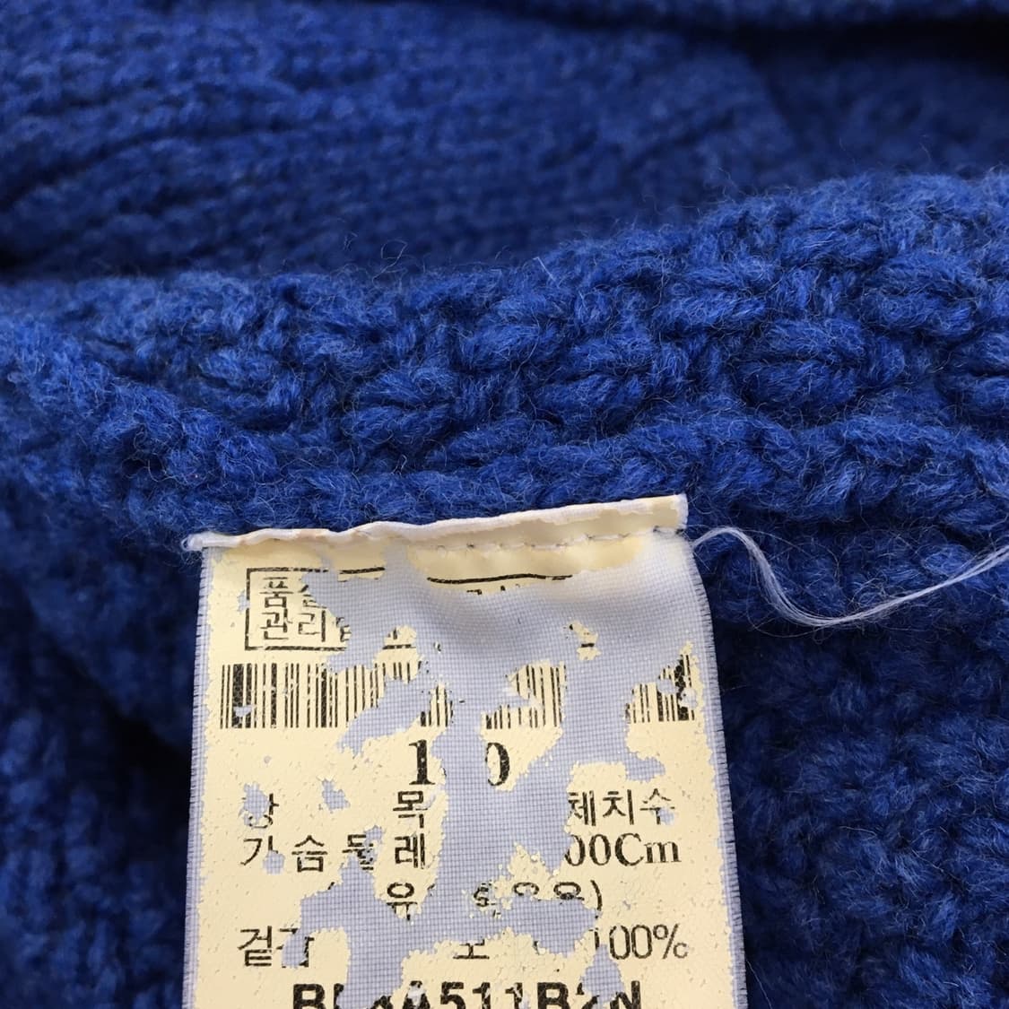 빈폴 케이블 울 후드니트 롱가디건 100 코발트블루  상품이미지6