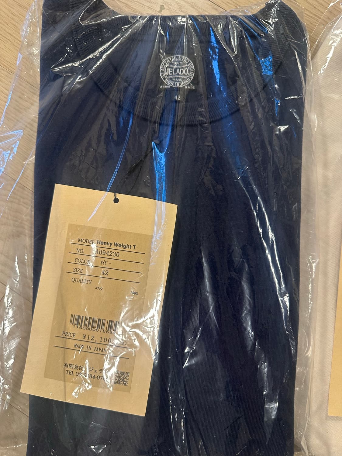 제라도 AB94230 새상품 헤비 반팔 42(XL) 네이비, 바닐라 상품이미지4