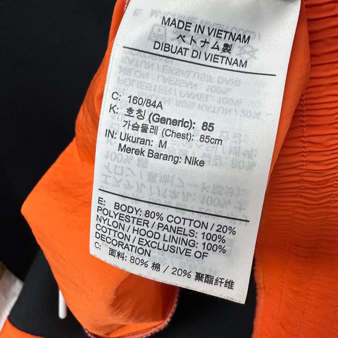 NIKE 나이키 우먼스 우븐 바람막이 후드 M 오버핏 J21 상품이미지9