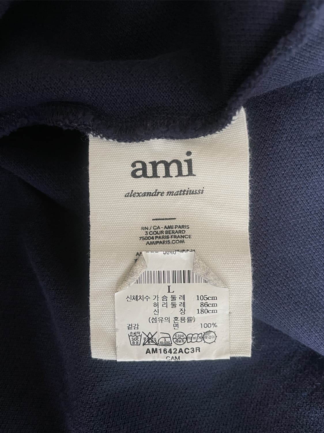 아미 하트로고 카라 반팔  상품이미지7