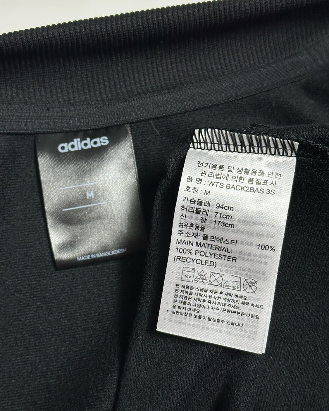 아디다스 져지 블랙 상품이미지3