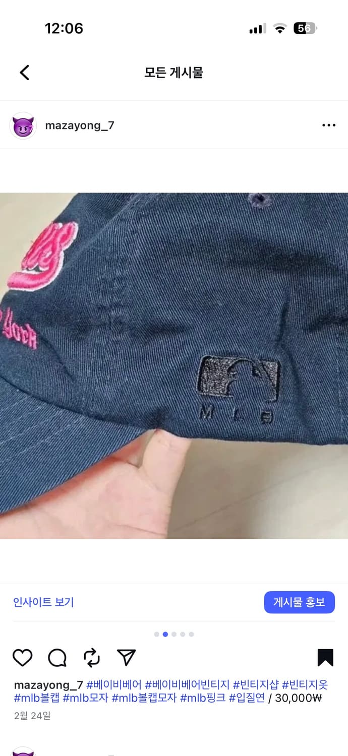 mlb 볼캡 모자 상품이미지2