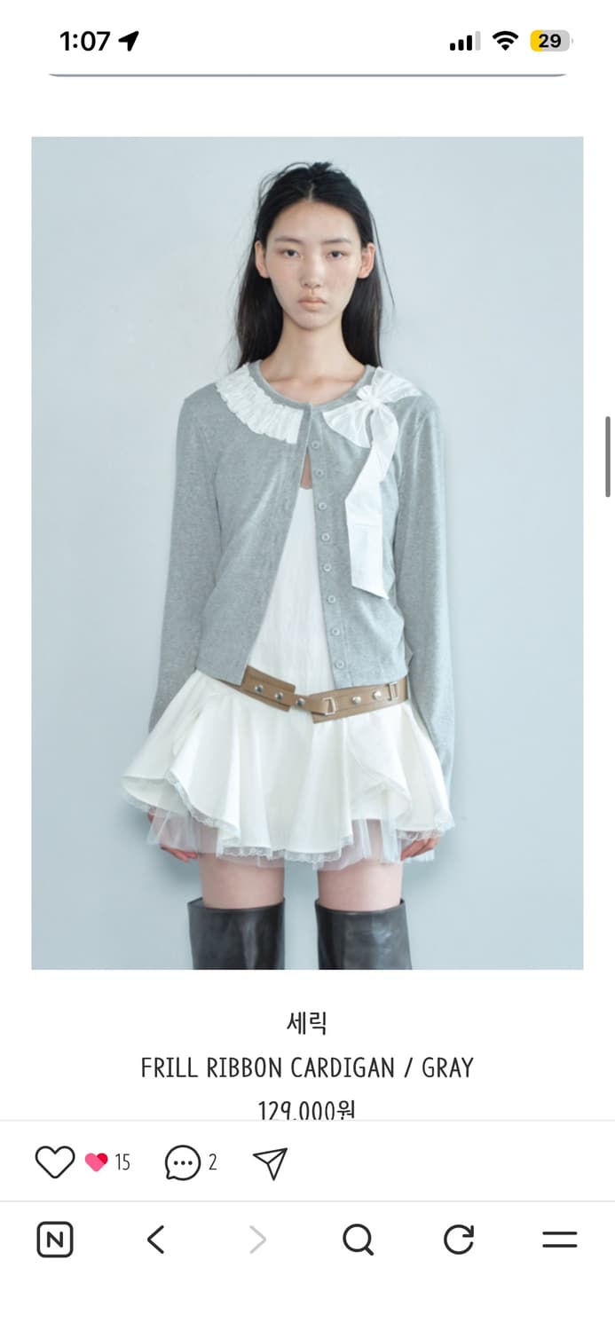 세릭 CERRIC 프릴 리본 가디건 아이브 레이 착용 상품이미지4